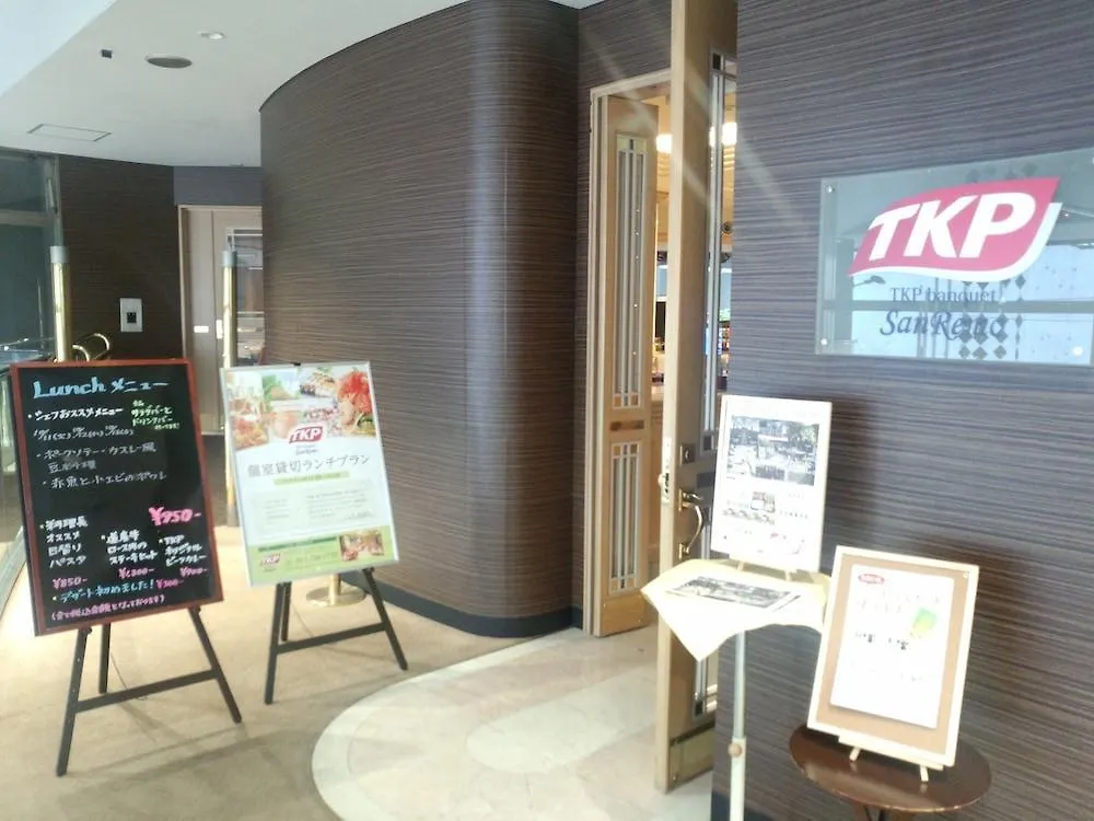 Hotel Dynasty 札幌市